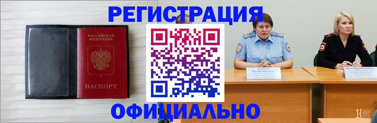 пропишу в квартире в Рязани